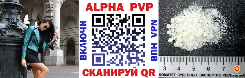Alfa_PVP СК Шелехов