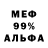 ГАШ гашик CLADFOKINS