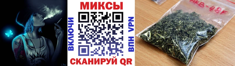 БУТИРАТ GHB  Шелехов 