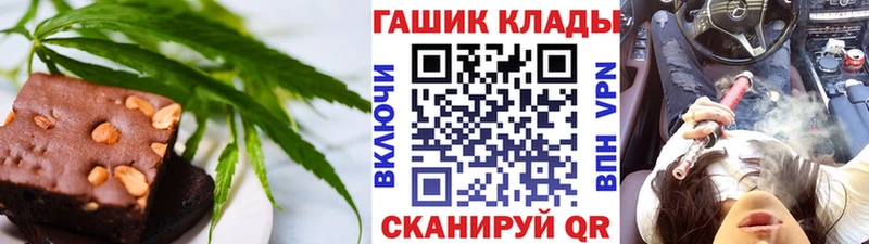 Еда ТГК конопля  Шелехов 