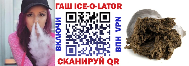 ГАШ хэш Шелехов