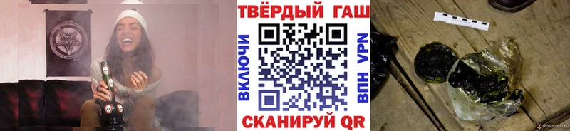 где можно купить наркотик  Шелехов  ГАШИШ убойный 