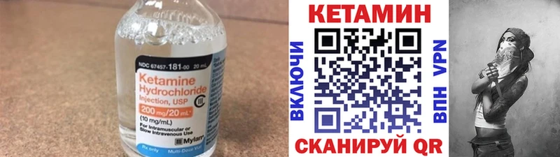 darknet состав Шелехов КЕТАМИН ketamine купить сайты