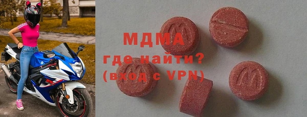 ALPHA-PVP Алексин