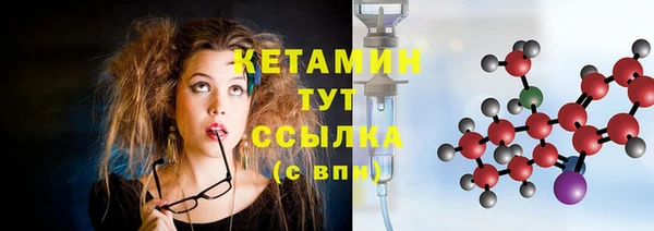 бутик Няндома