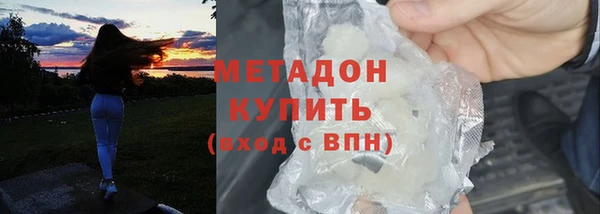 молекула духа Алексеевка