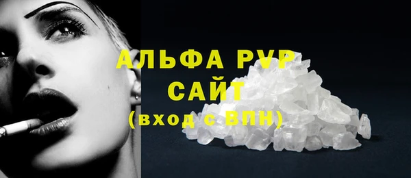 ALPHA-PVP Алексин