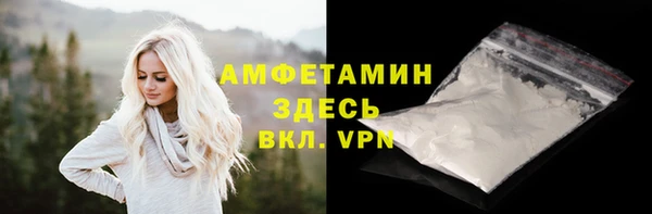 ALPHA-PVP Алексин