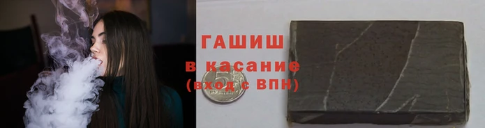 МДМА Нязепетровск