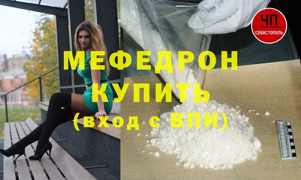 ALPHA-PVP Алексин
