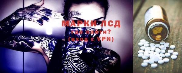 молекула духа Алексеевка