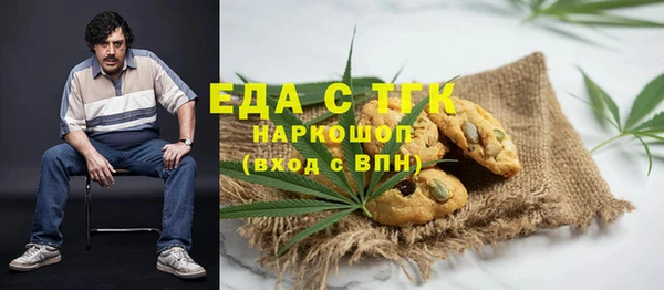 молекула духа Алексеевка