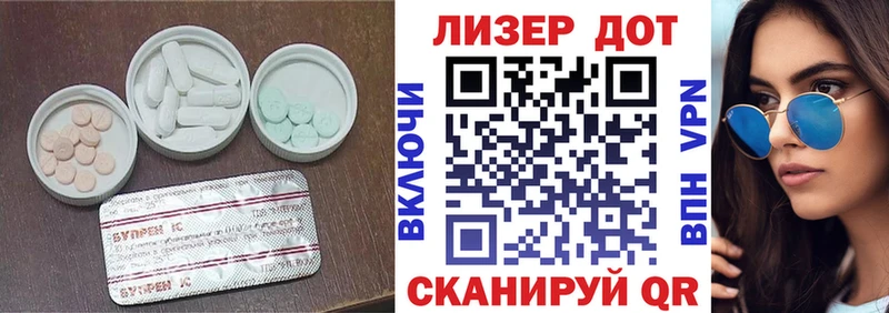 ЛСД экстази ecstasy  Шелехов 