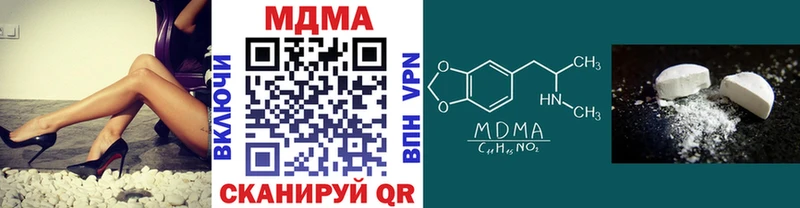 MDMA crystal  хочу   Шелехов 