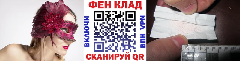 Метамфетамин кристалл  Шелехов 