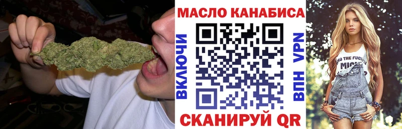 ТГК Wax Шелехов