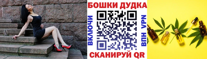 хочу наркоту  Шелехов  Шишки марихуана тримм 